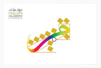 Arabic Calligraphy Alphabet letters or Stylized multicolor thuluth font style, 
calligraphy elements on white background, for all kinds of design use