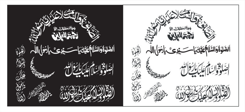 Durood-Salawat "assalato wassalamo alaika ya rasool Allah". means: Blessings and peace be upon you, O Messenger of God.