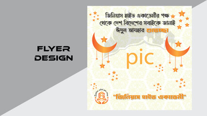 flyer design