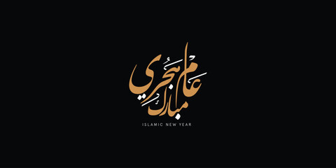 Happy new hijri year , Arabic calligraphy. Islamic new year greeting card. translate from arabic: happy new hijri year, 