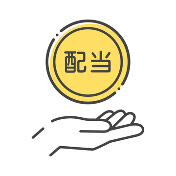 recommend clip art: 配当の文字入りのコインを持っている人の手のアイコン - 株主が配当金を受け取るイメージ素材
                    