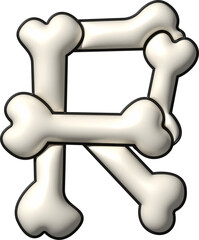 3D Cartoon Bone Alphabet R