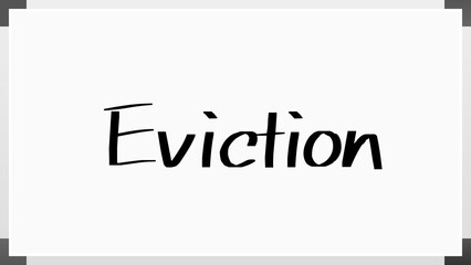 Eviction のホワイトボード風イラスト