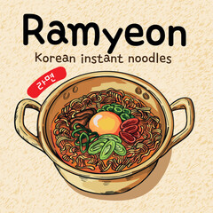Hand drawn Spicy Ramyeon Korean Instant noodles food vector illustration