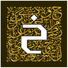 Arabic Calligraphy Alphabet letters or Stylized kufi font style, golden Islamic calligraphy elements thuluth  background, for all kinds of design use.