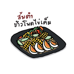 Papaya salad with corn and salted egg, Somtum Thai food. Hand drawn style vector illustration.