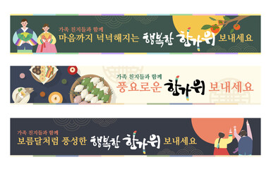 Chuseok holiday greeting banner
