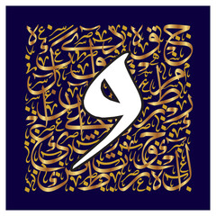 Arabic Calligraphy Alphabet letters or Stylized kufi font style, golden Islamic
calligraphy elements on golden thuluth background, for all kinds of design use.