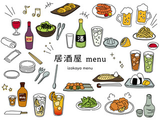 居酒屋メニューのイラストセット(カラー)