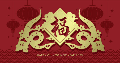 Chinese new year 2025 symmetrical snakes pair. Traditional lunar new year card with oriental pattern and chinese lanterns decorations.