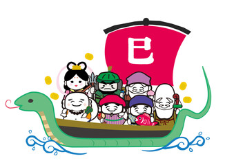 七福神が干支の巳の船に乗っているポップな主線ありデフォルメベクターイラスト