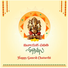 Happy Ganesh Chaturthi Wishes in Telugu Language Translation. Vinayaka Chavithi Festival Greetings Social Media Design Template Vector Layered