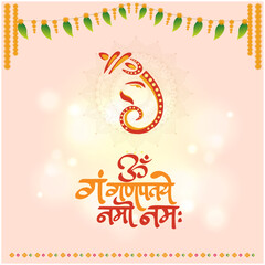 Om Gam Ganapataye Namaha Hindi language Typography Translation.  Happy Ganesh Chaturthi, Vinayaka Chavithi Design Template Vector. Floral Mango Leaves Thoranam