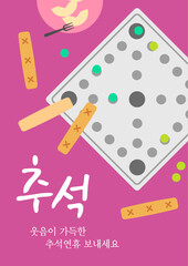 Illustration poster for Korean Thanksgiving day, Chuseok. Image of Korean traditional game yunnori. (Translation: Chuseok, Hope you have a happy holiday)