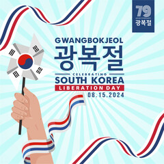 Exclusive 79th Anniversary of South Korea Liberation Day 