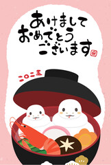 2025年　巳年　年賀状テンプレート