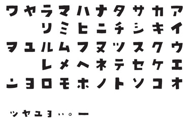 手描きのかわいい片仮名