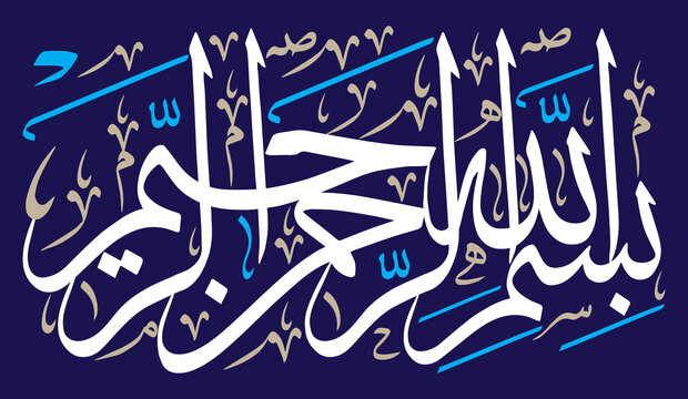 786 Bismilla al rahman al rahman in arabic white color khattati calligraphy, quranic ayat verses, islamic muslim vector art design, isolate on the blue background wallpaper
