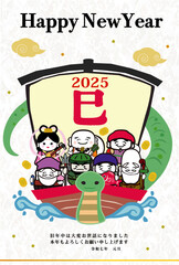 2025年巳年年賀状用テンプレート　宝船に乗った七福神の手描き和風イラスト入り