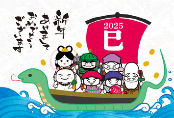 Naklejka premium 2025年巳年年賀状用テンプレート 宝船に乗った七福神の手描き和風イラスト入り