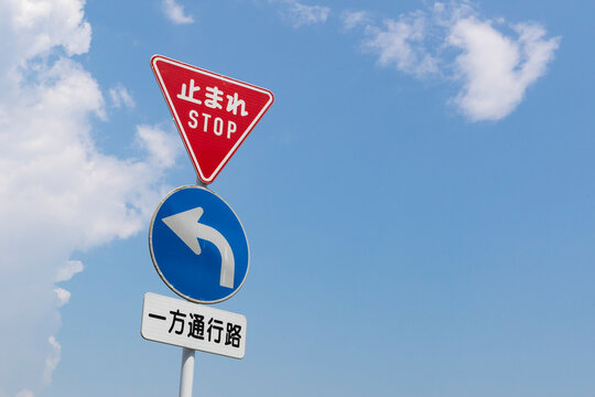 「とまれマーク」の写真素材 | 1,761件の無料イラスト画像 | Adobe Stock