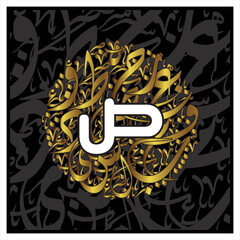 Arabic Typography font style alphabet letters Kufic style on golden Diwani  alphabet design background