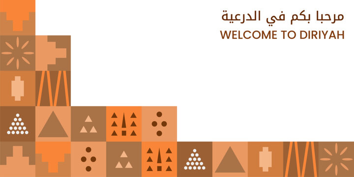 Web Translation: Diriyah. At-Turaif, Saudi Arabia. historical heritage. Najd region. Founding Day