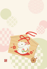 かわいいヘビの絵馬、巳年の年賀状テンプレート（文字なし）