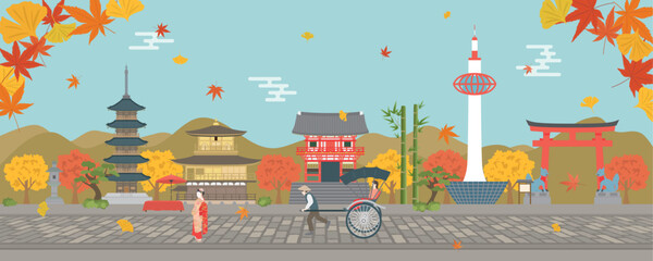 Fototapeta premium 秋の京都の街並み