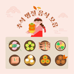 korean Holiday food and Chuseok 