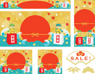 巳年の福袋セールの背景イラストセット