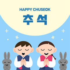 boy and girl in hanbok are wishing on the moon with two rabbits. Cute illustration banner for Korean Thanksgiving day, Chuseok. (Translation: Happy Chuseok)