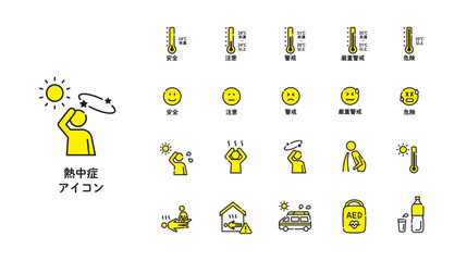 熱中症　アイコン　セット