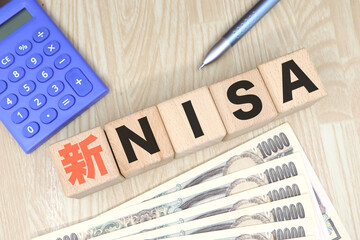 新NISAに関するイメージ写真