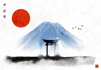 Landscape with big red sun, symbol of Japan, Fujiyama mountain and sacred torii gates on rice paper background. Oriental ink painting sumi-e, u-sin, go-hua. Hieroglyphs - peace, tranquilit