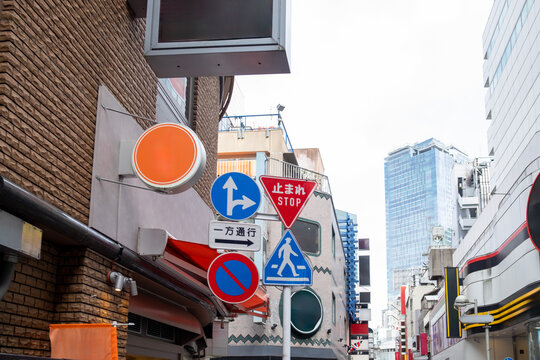 City of Tokyo, Japan