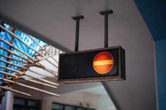 No Entry Sign Hanging
