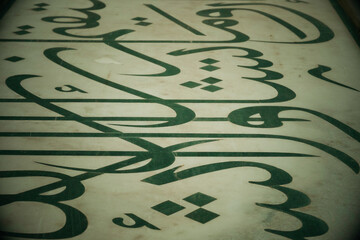 Arabic Calligraphy On Marble Floor of Taj Mahal, AGRA