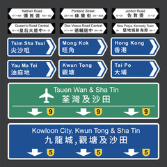 Obraz premium Hong Kong Street Signs and Wayfinding