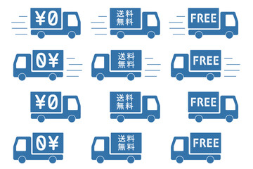 トラックの送料無料のロゴセット　ブルー