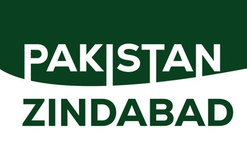 Pakistan zindabad green and white text background