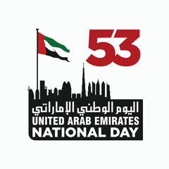 53 National Day of United Arab Emirates. Text Arabic Translation: Our National Day. December 2. UAE map symbol. Vector Logo. Eps 08. 