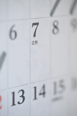 According to the traditional Japanese calendar, “Risshu”is the first day of autumn.