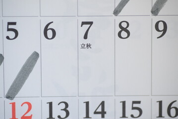 According to the traditional Japanese calendar, “Risshu”is the first day of autumn.
