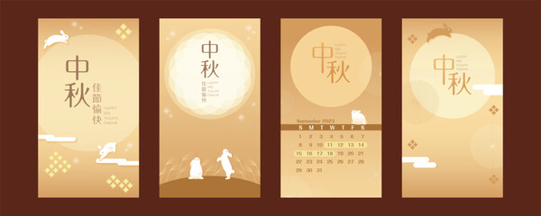 Vector mid autumn festival golden social media post