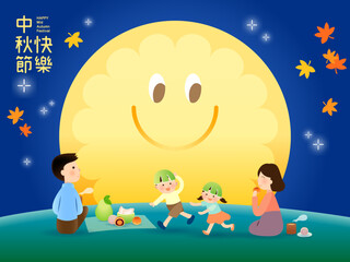 Vector family enjoying moon watching and sit at field