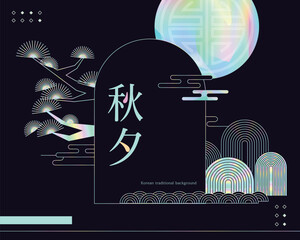 추석 전통 금박 홀로그램 백그라운드 템플릿 09

