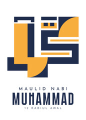 Translation : Happy Birthday of Prophet Muhammad. Milad un Nabi Mubarak Means Happy Birthday of Prophet Muhammad. Vector Illustration of Mawlid Celebration Design