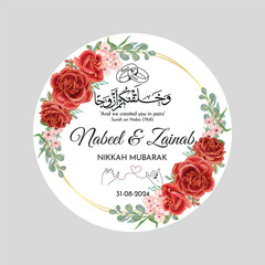 Luxury Nikkah Certificate, Premium A4 Islamic Wedding Contract, Nikkah Nama, Muslim Marriage Certificate, Personalized Names, Islamic, marriage, certificate, Dini Nikah, Nikah. vector illustration eps