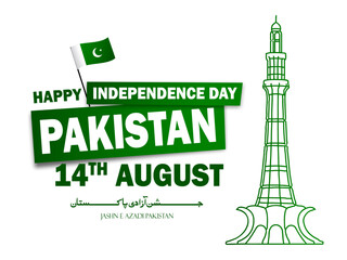 Urdu Calligraphy Celebrating Pakistan Independence Day Digital Post Design, Vector Illustration